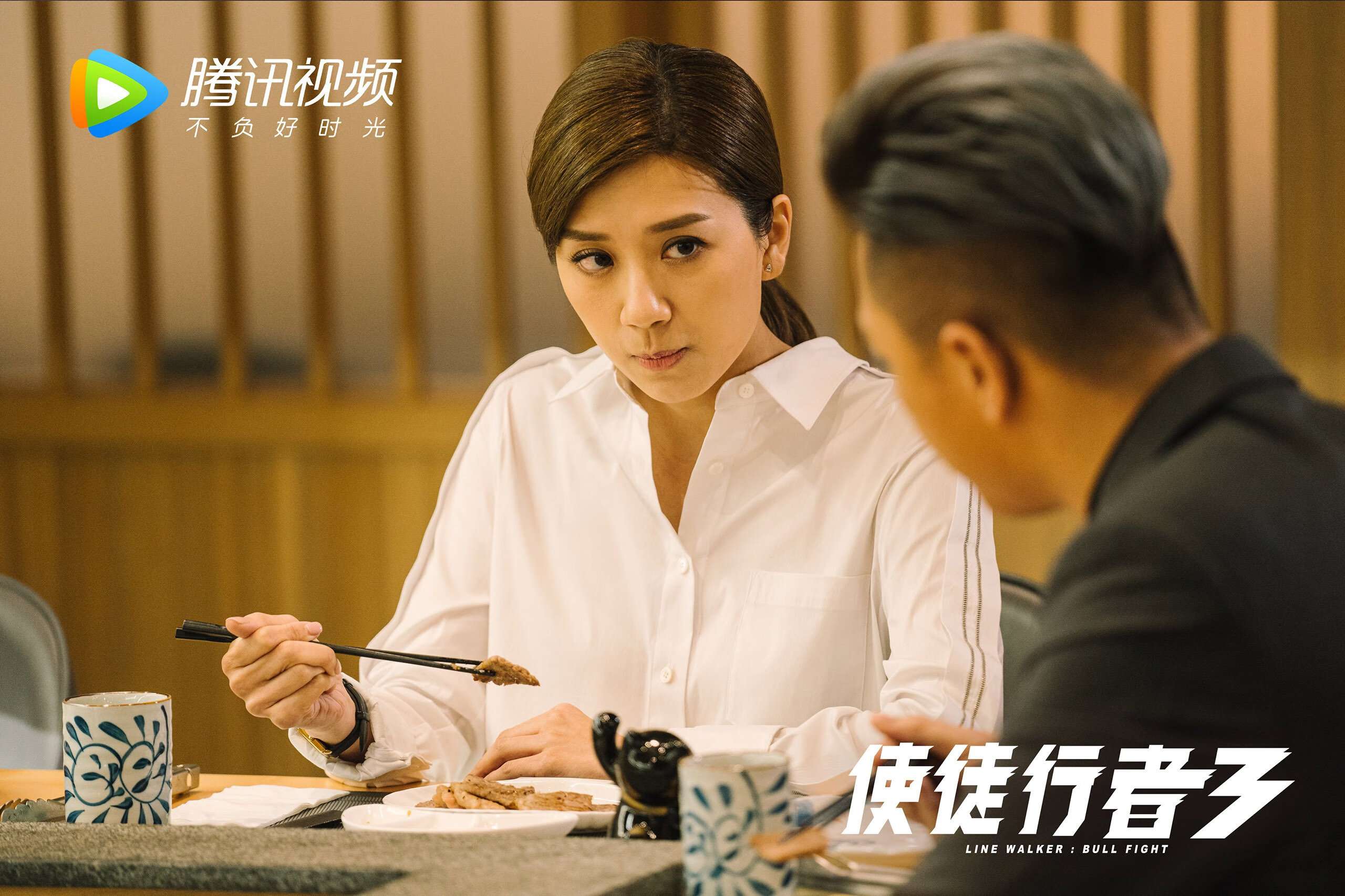 中超年度冲刺数据与得分效率比对，中超争冠组积分